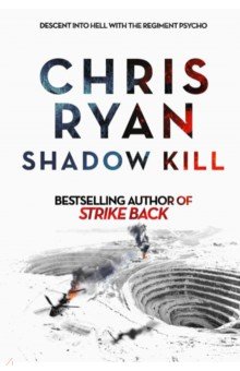 Ryan Chris: Shadow Kill