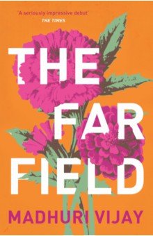 Vijay Madhuri: The Far Field