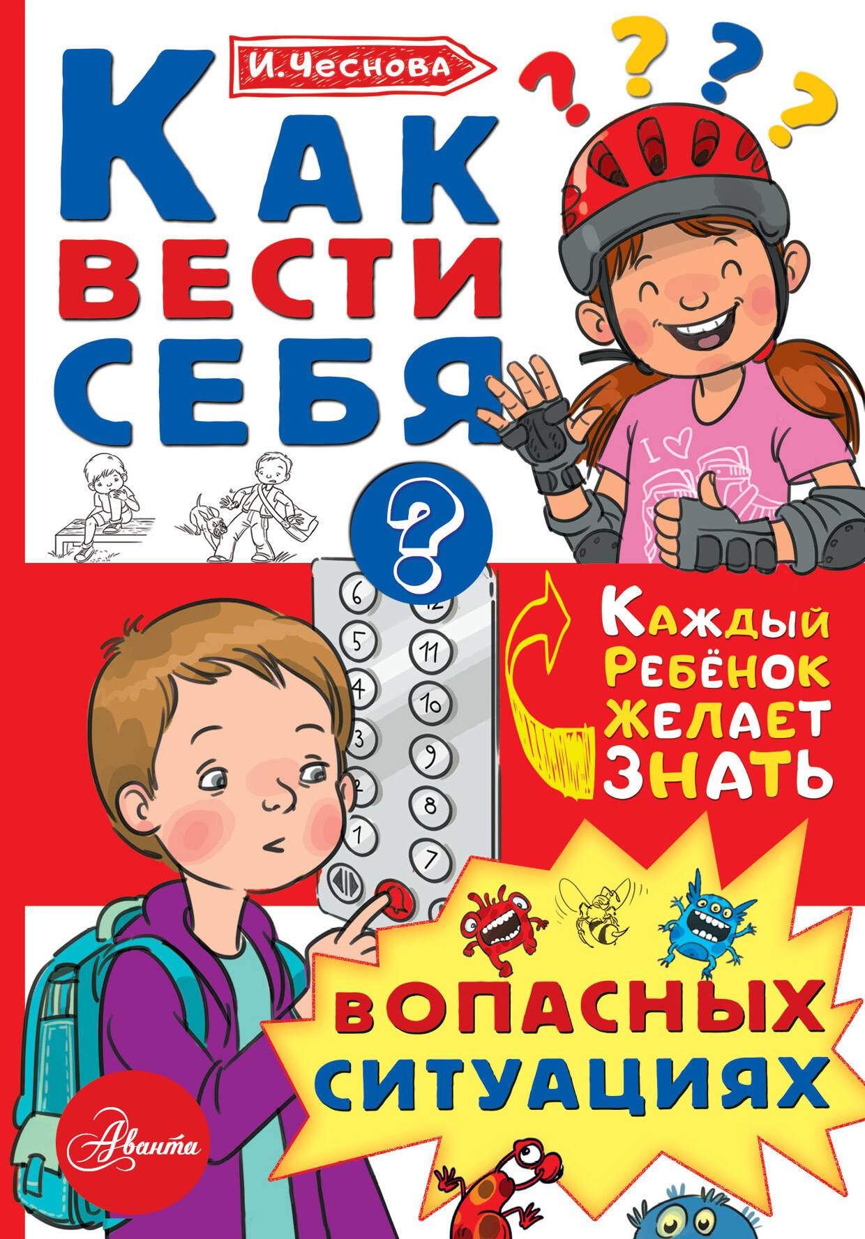 #