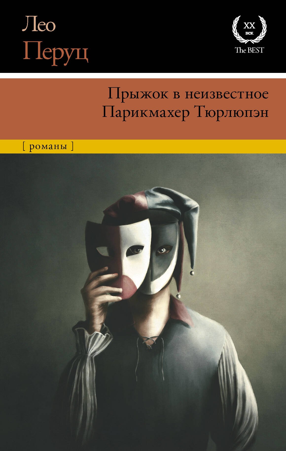 #
