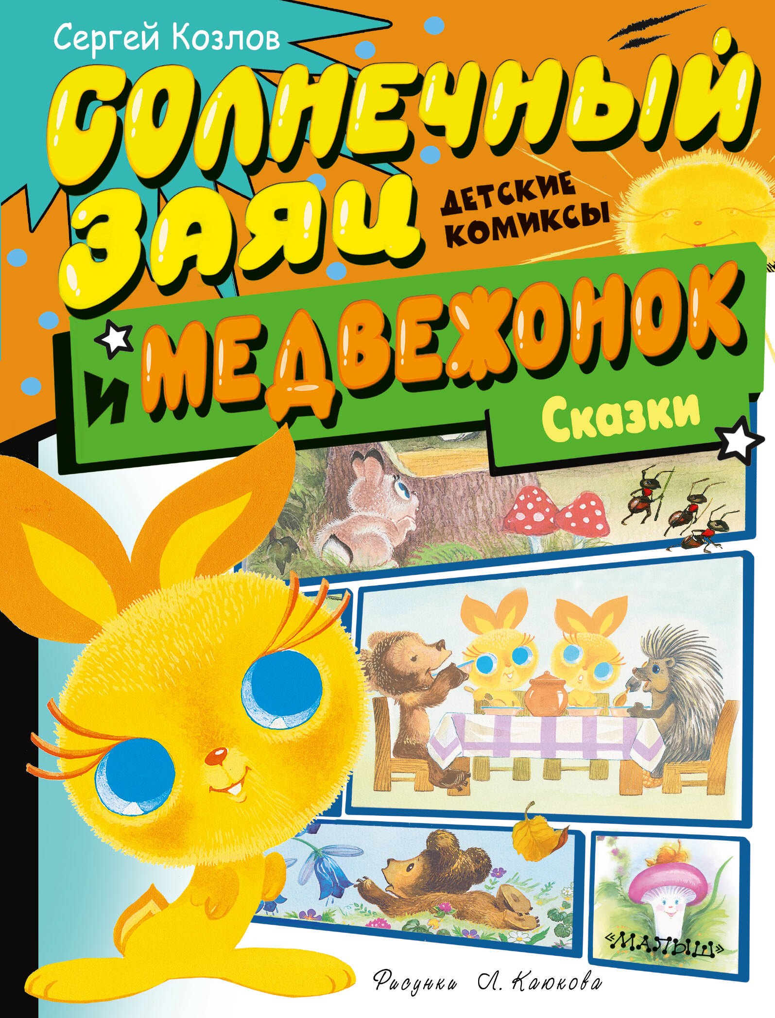 #