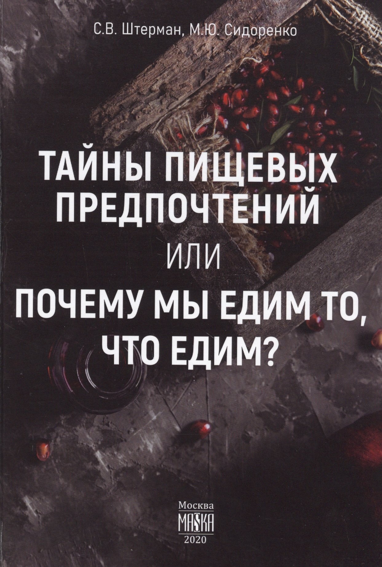 #