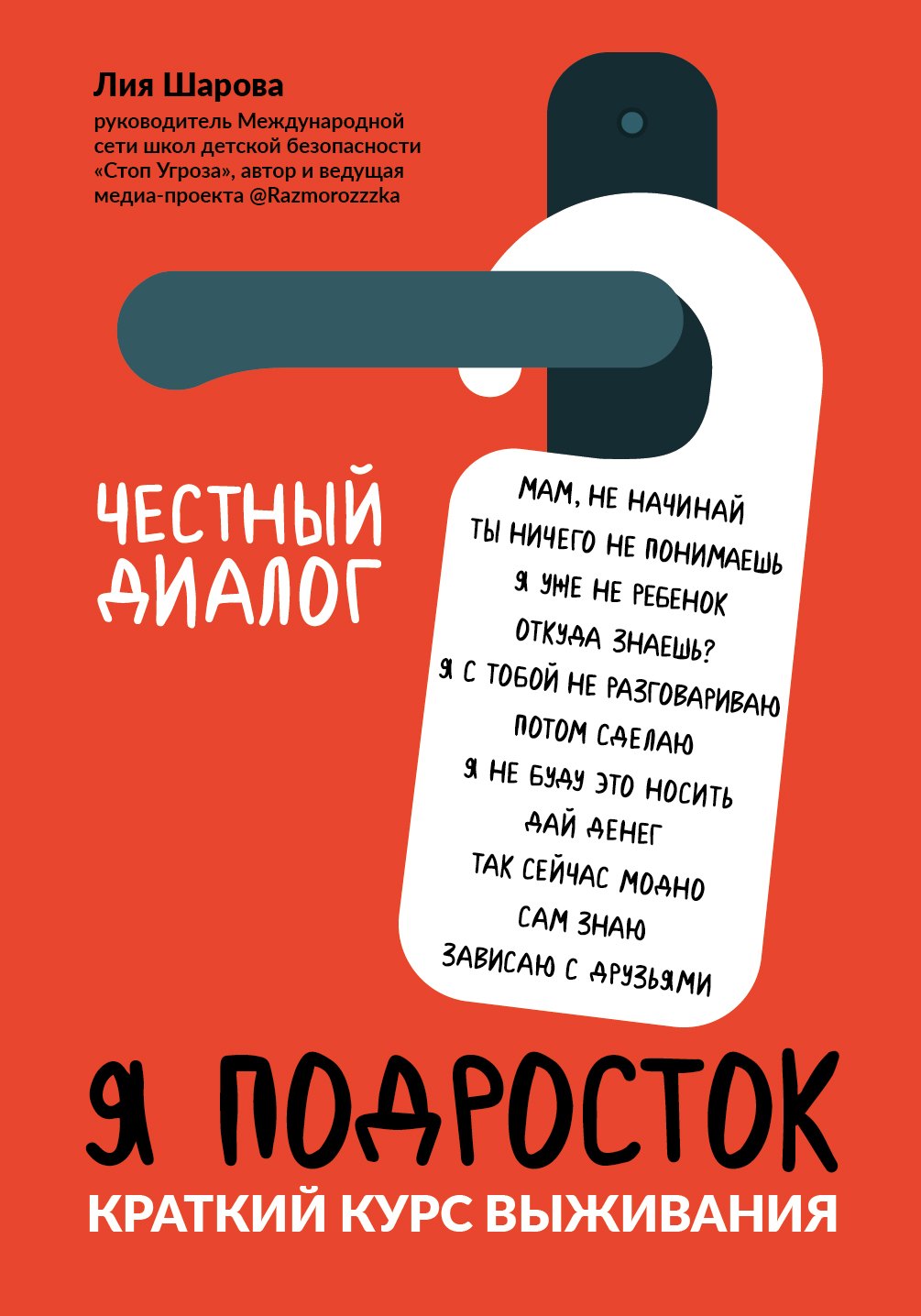 #