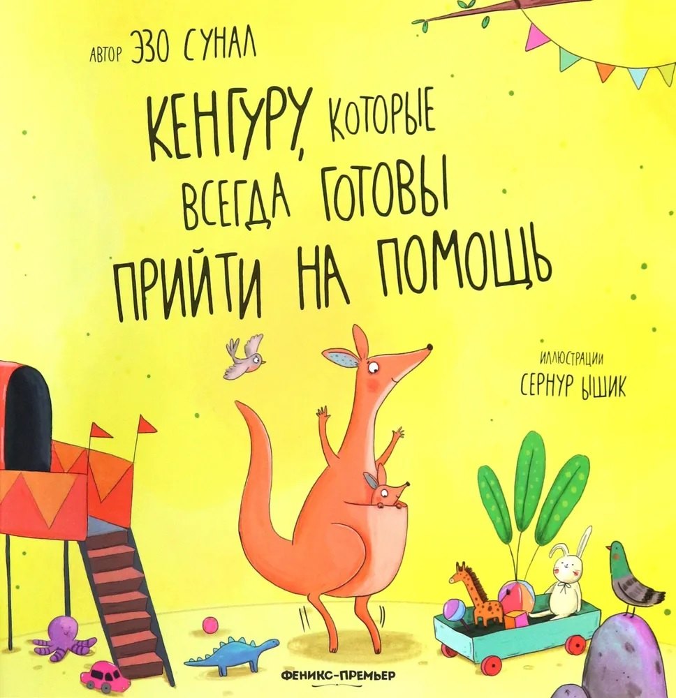 #