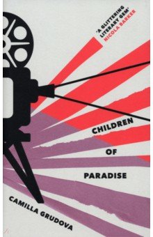 Grudova Camilla: Children of Paradise