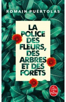 Puertolas Romain: La Police des fleurs, des arbres et des forêts