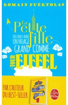Puertolas Romain: La Petite fille qui avait avalé un nuage grand comme la Tour Eiffel