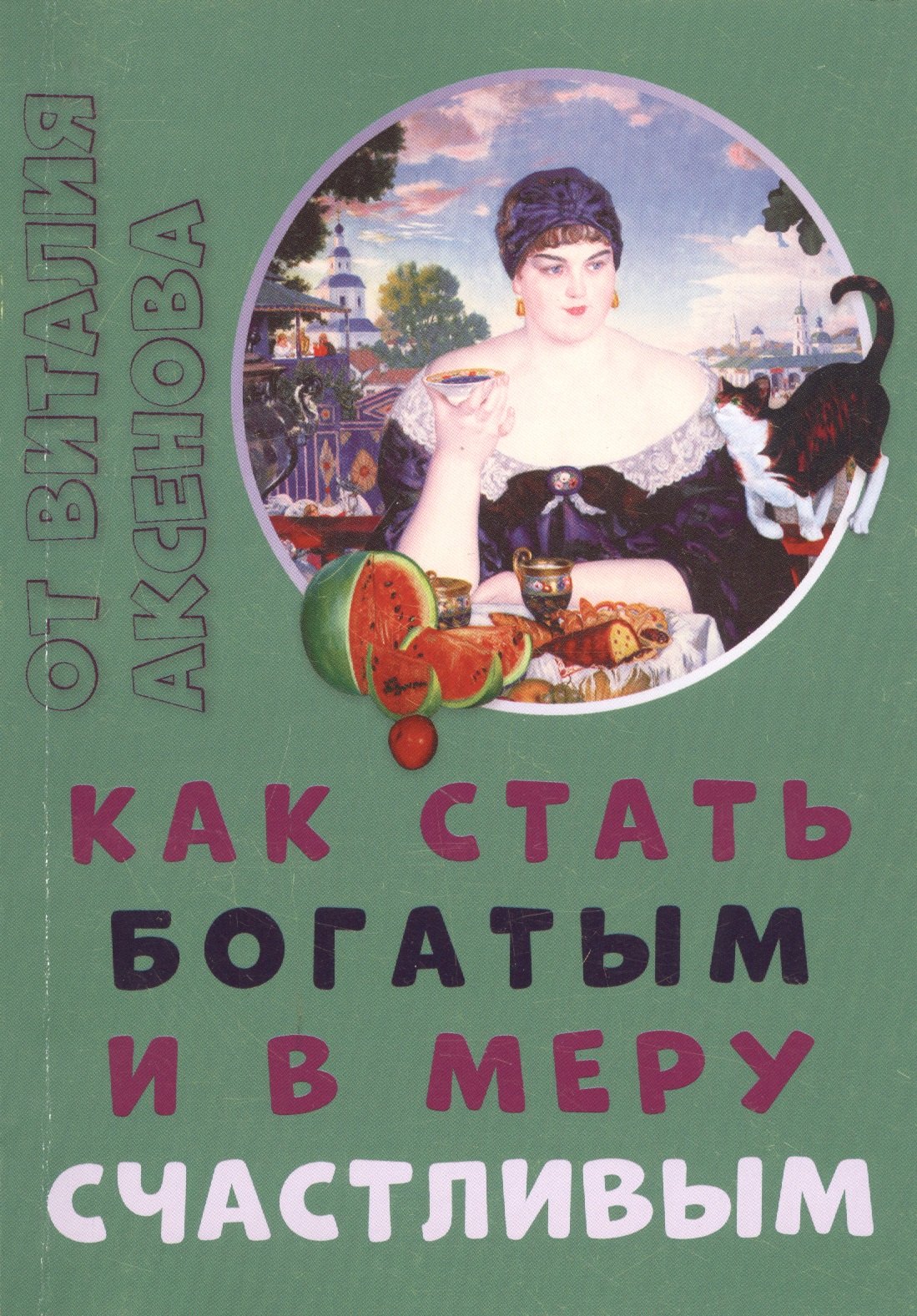 #
