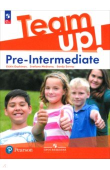 Гашимов Эльчин Айдын: Английский язык. Pre-Intermediate
