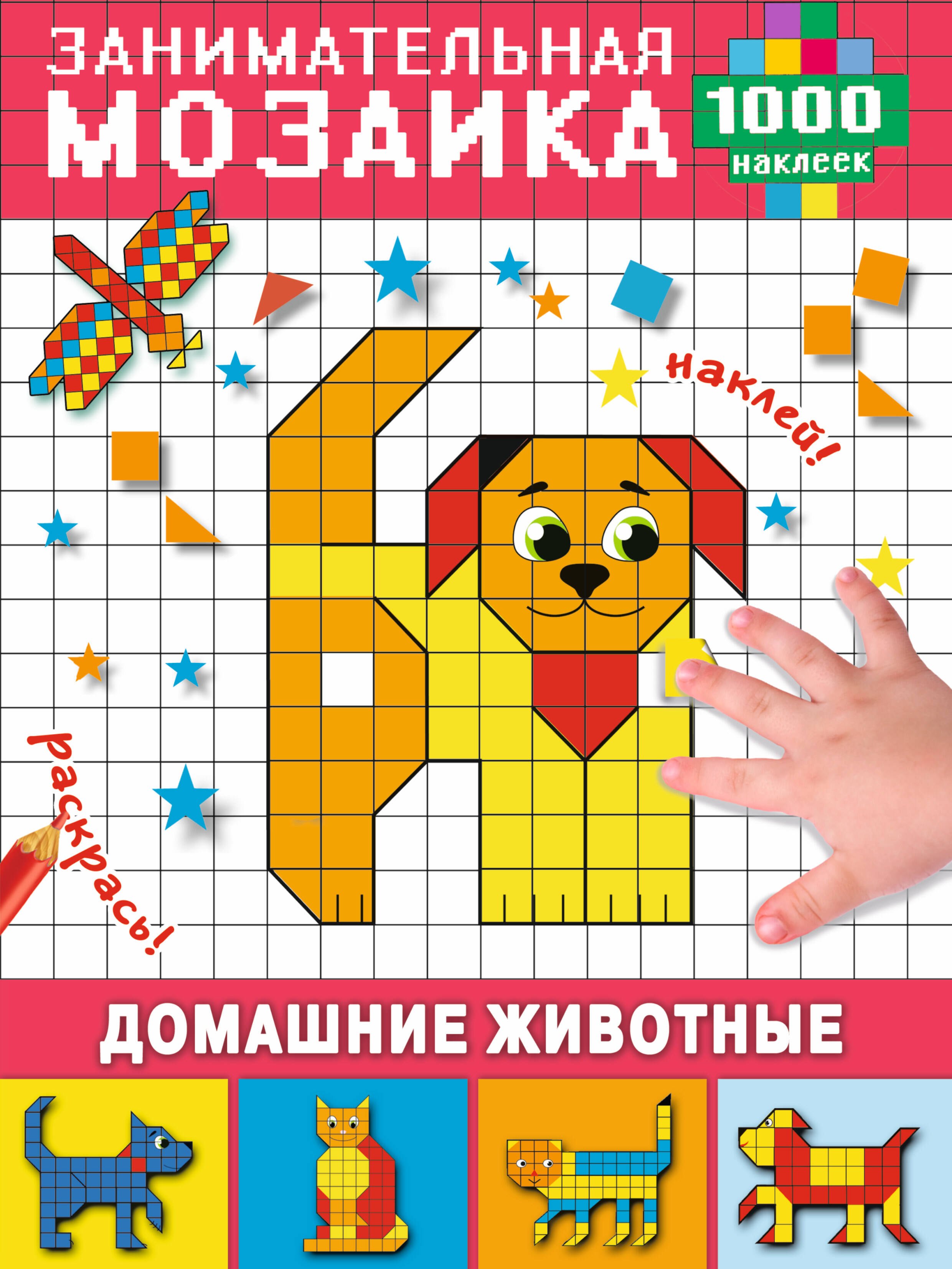 #