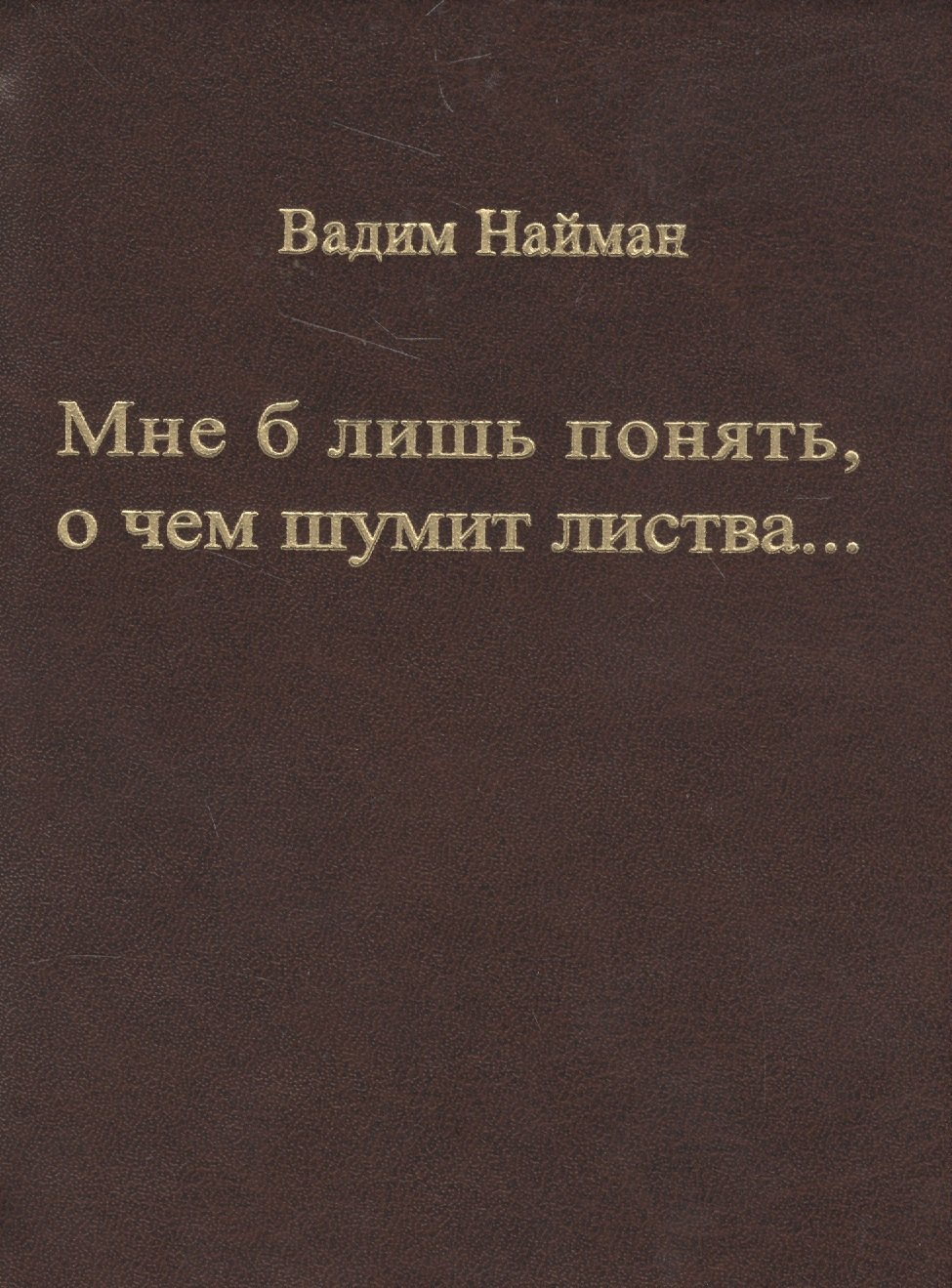 #
