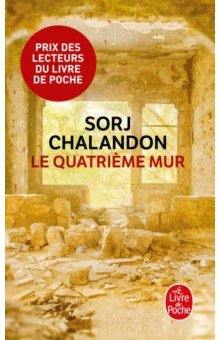 Chalandon Sorj: Le Quatrième mur