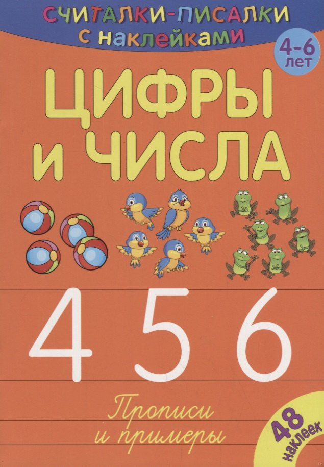 #