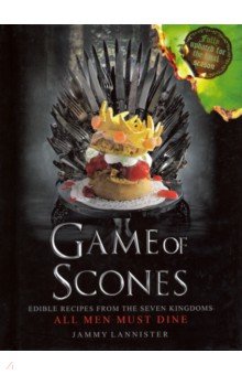 Lannister Jammy: Game of Scones. All Men Must Dine