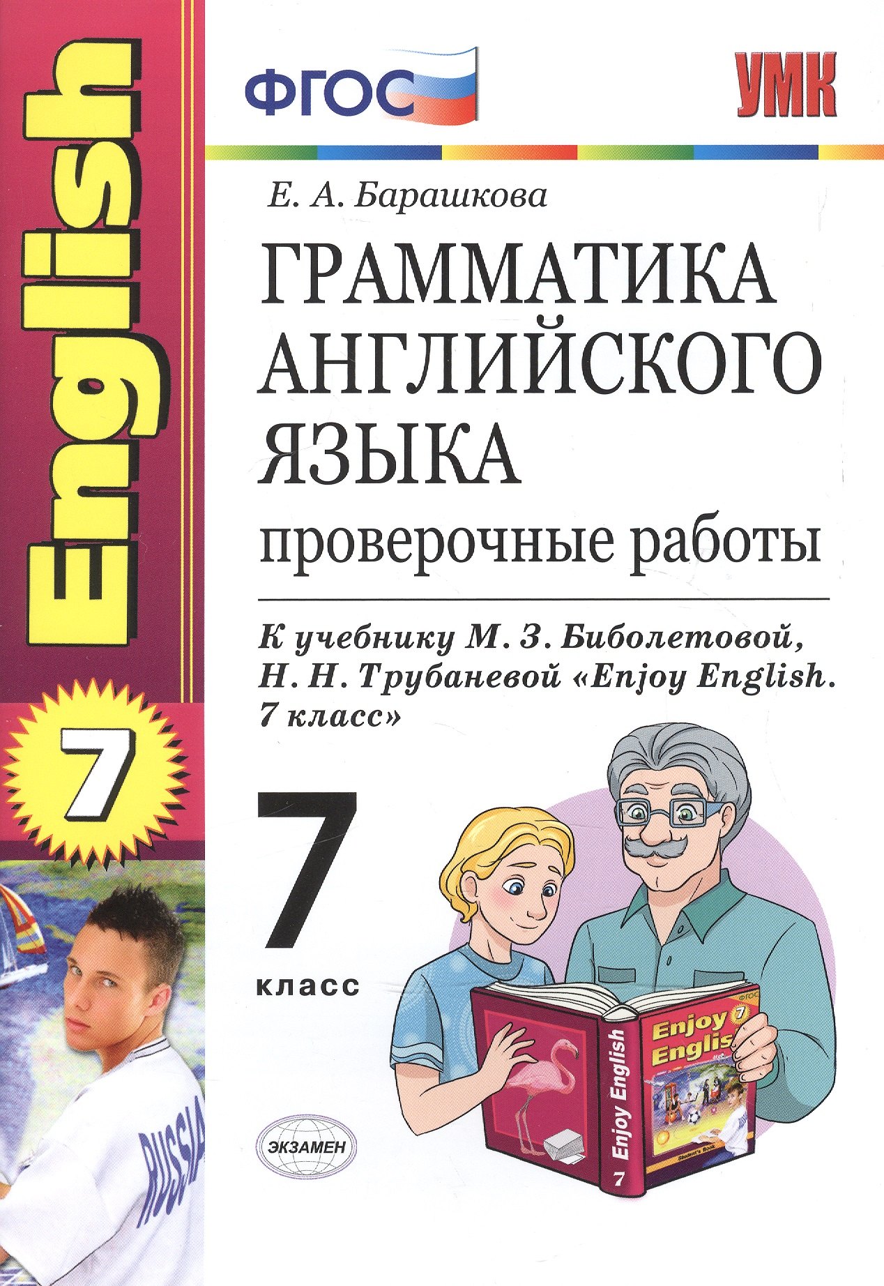 #