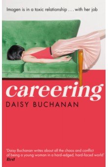 Buchanan Daisy: Careering