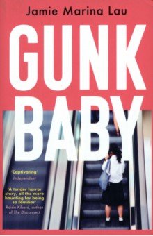 Lau Jamie Marina: Gunk Baby
