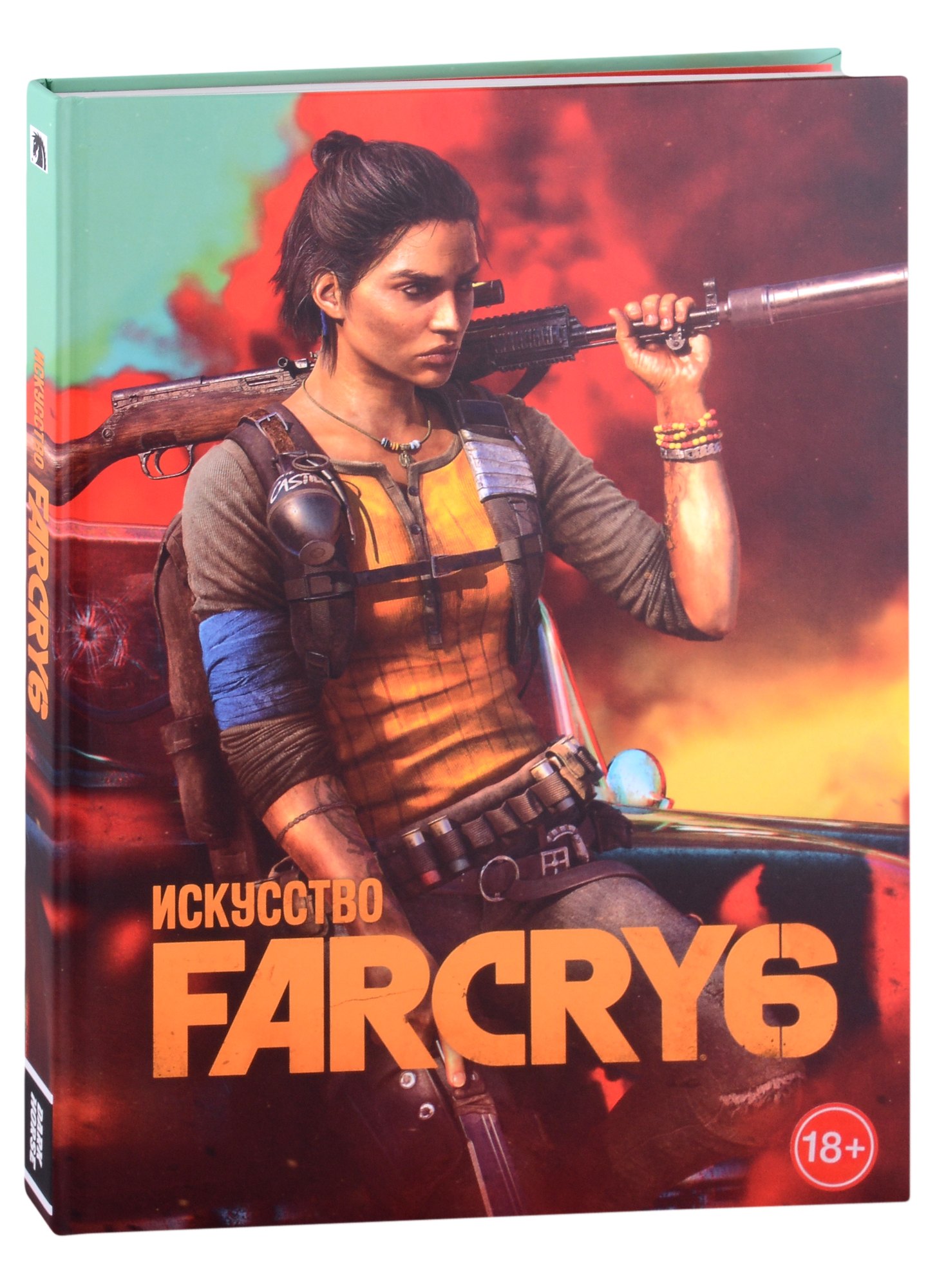 Ричардсон Майк: Искусство FarCry6