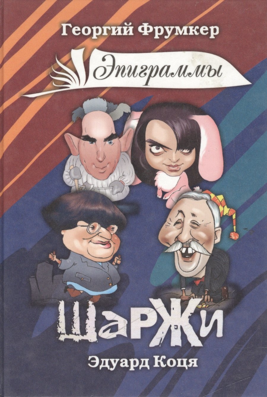 #
