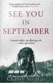 Norman Charity: See You in September