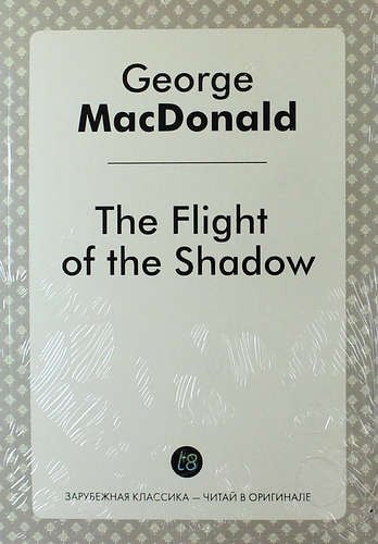 Макдональд Джордж: The Flight of the Shadow