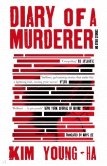 Kim Young-Ha: Diary of a Murderer. And Other Stories