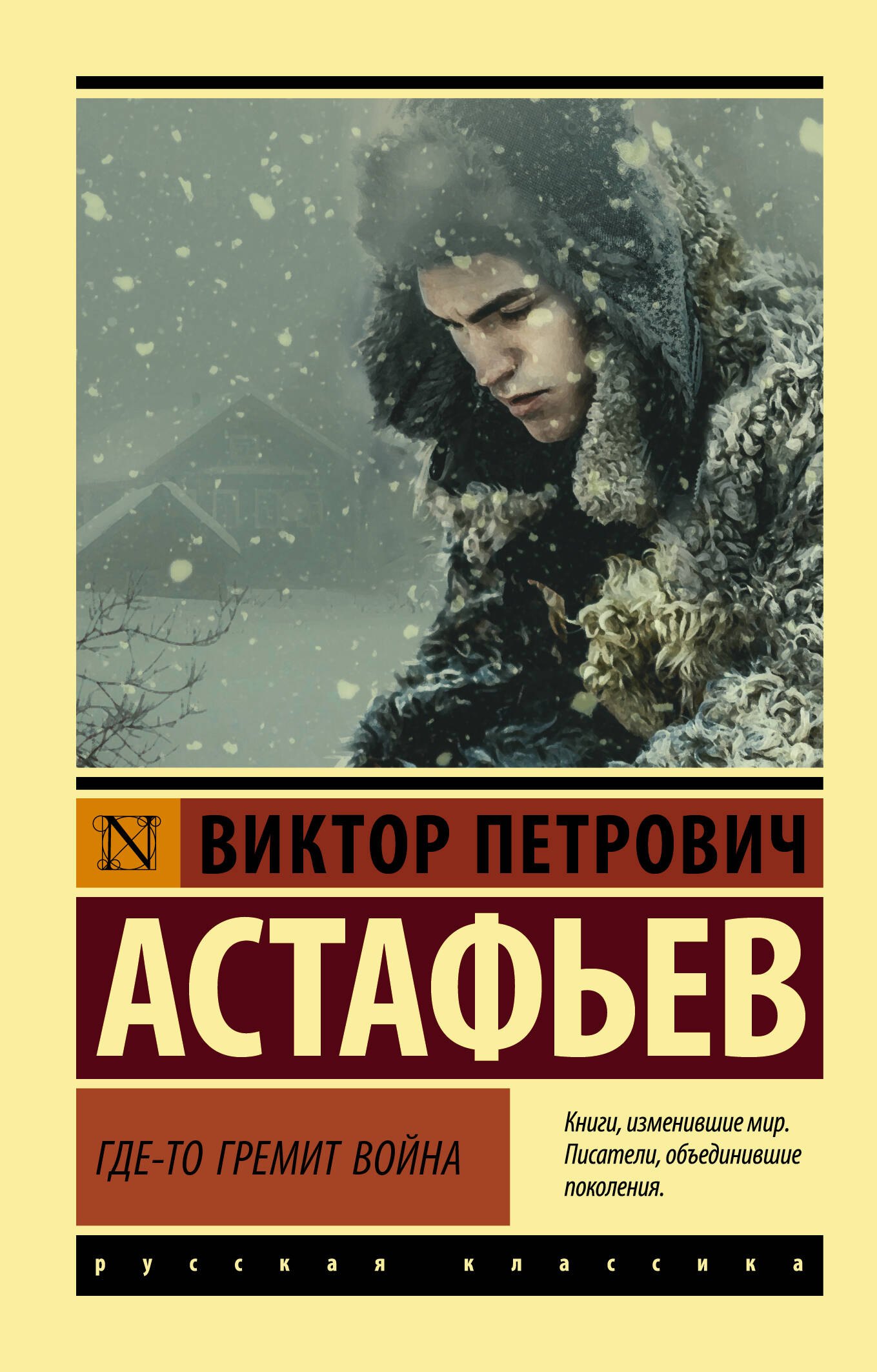 #