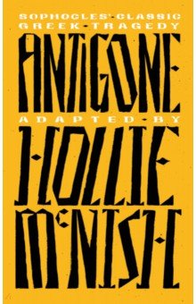 McNish Hollie: Antigone