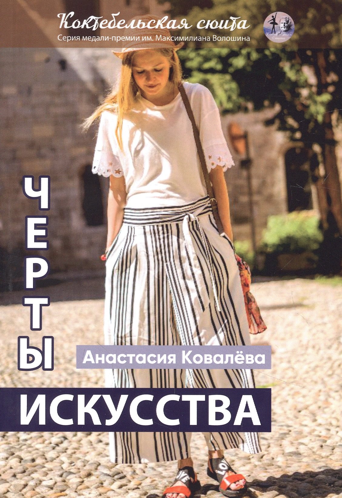 #