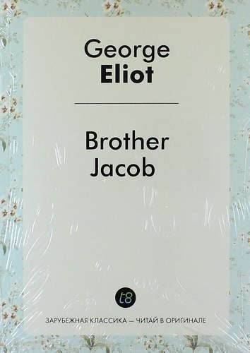 Eliot George: Brother Jacob