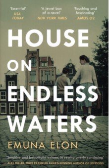 Elon Emuna: House on Endless Waters
