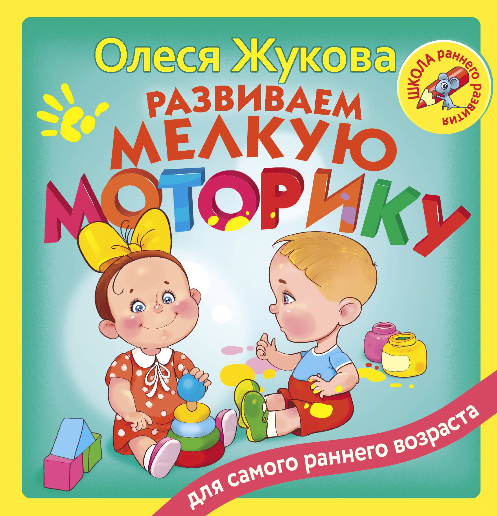 #