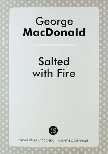 Макдональд Джордж: Salted with Fire