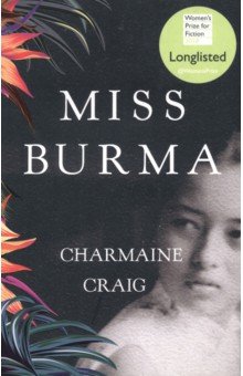 Craig Charmaine: Miss Burma