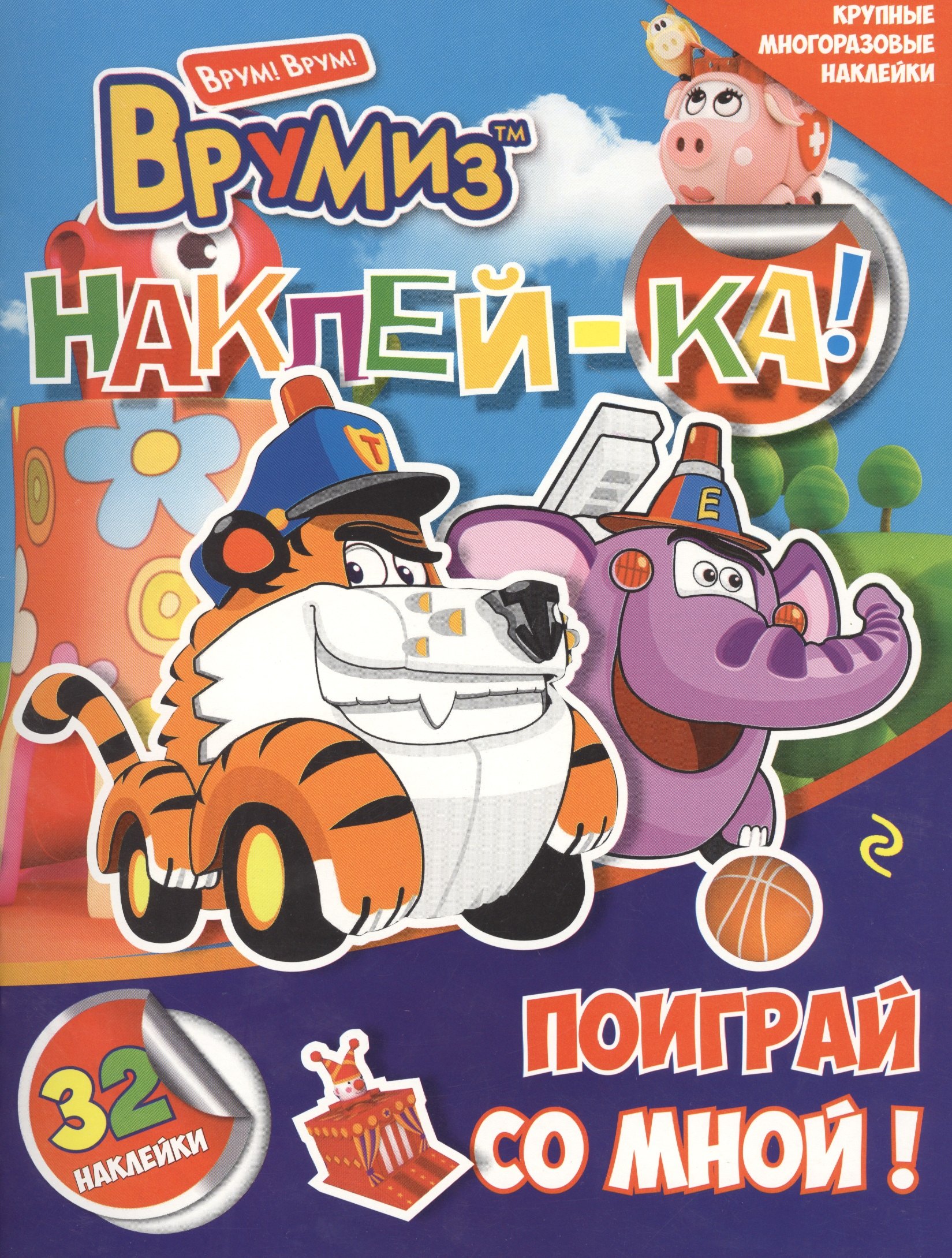 #