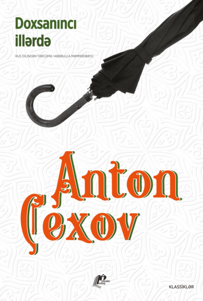 Чехов Антон: Doxsanıncı illərdə