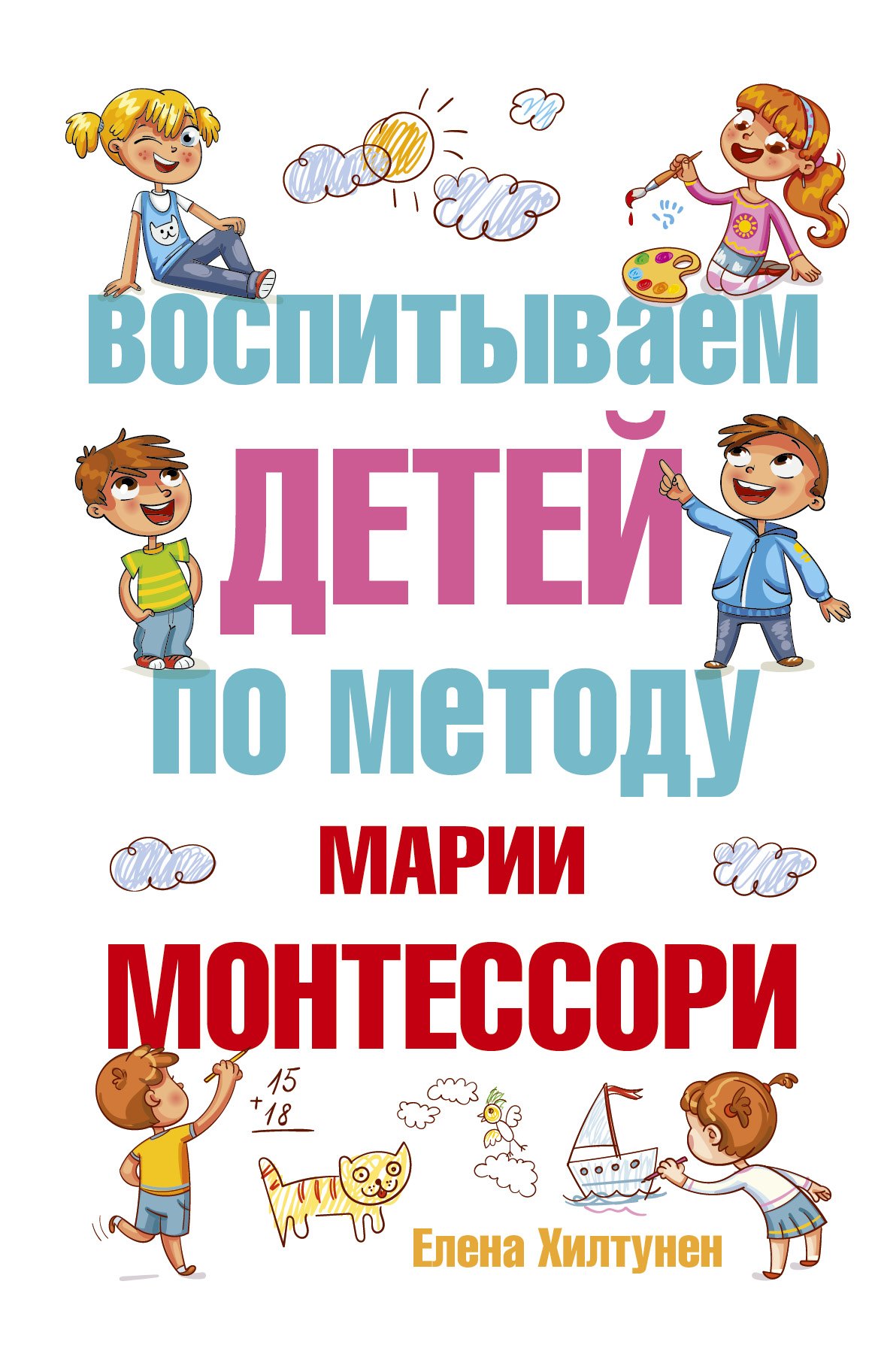 #
