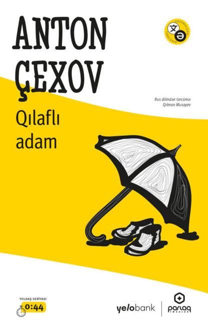 Чехов Антон: Qılaflı adam