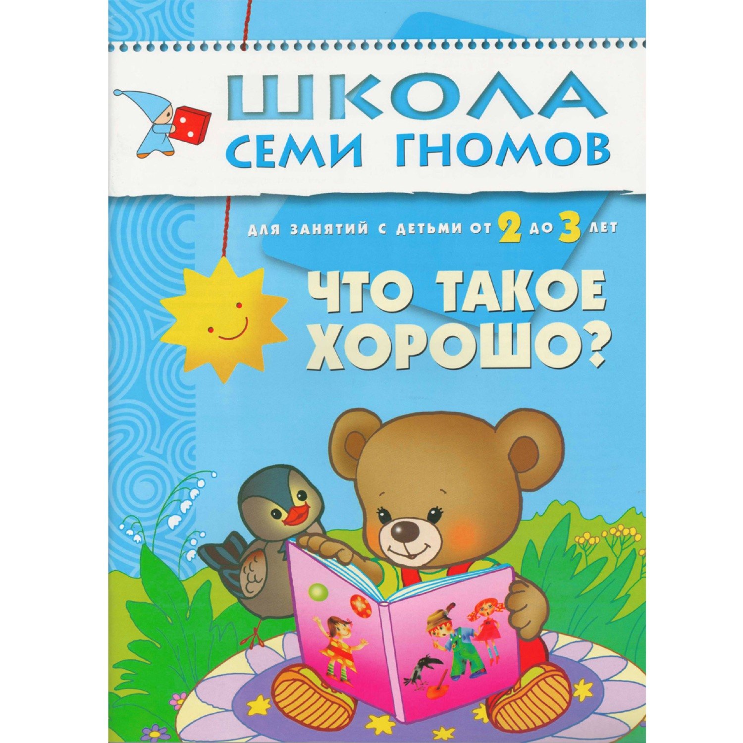 #