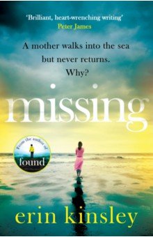 Kinsley Erin: Missing
