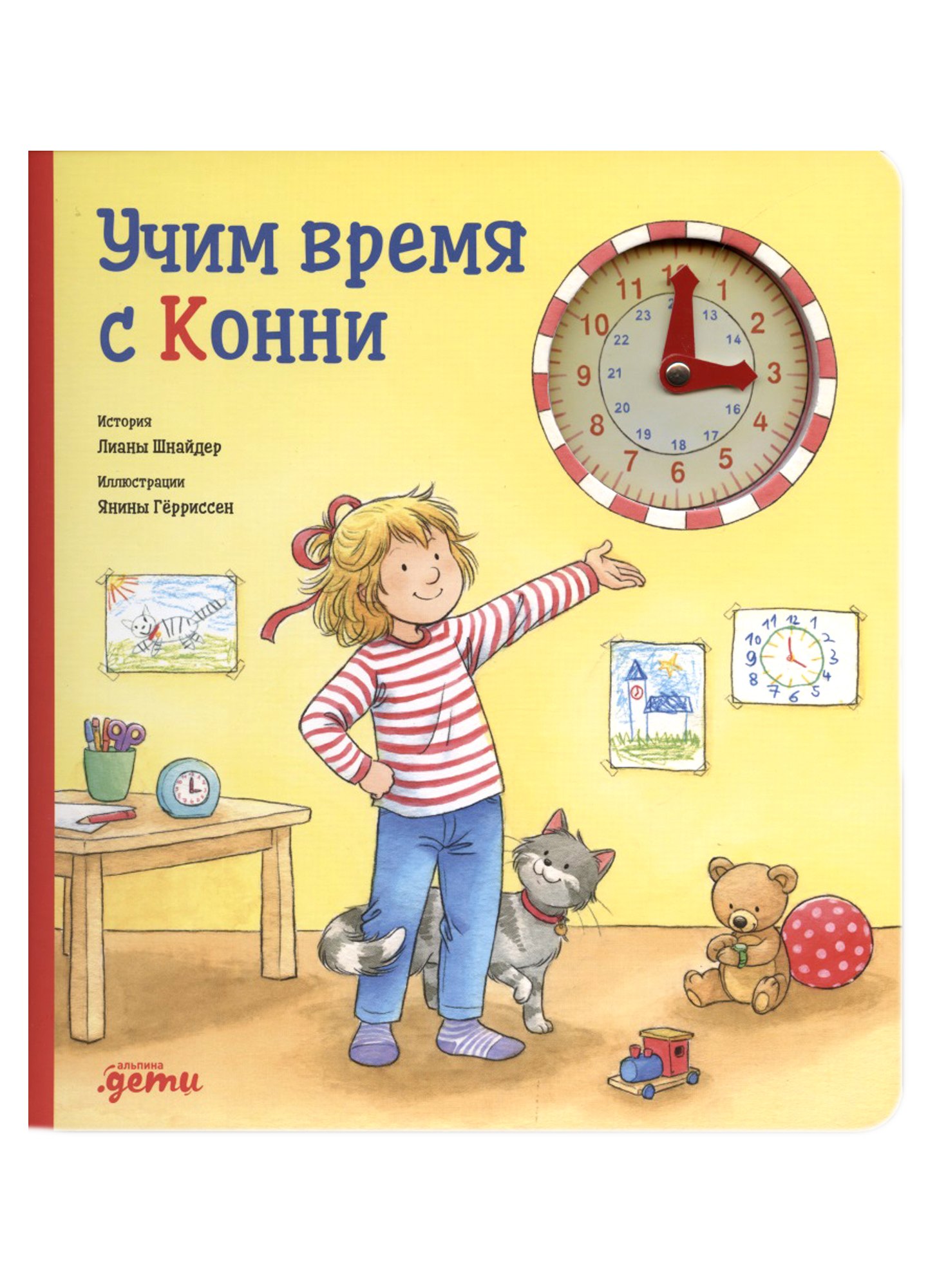 #