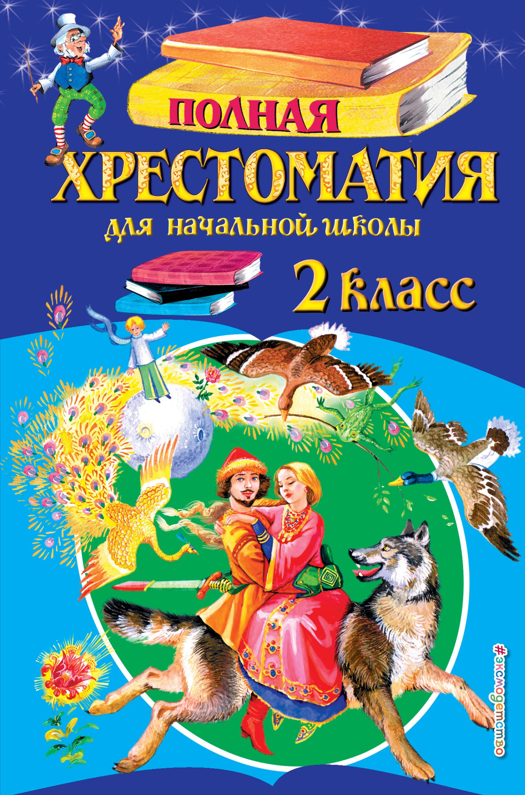 #