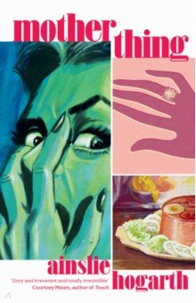 Hogarth Ainslie: Motherthing