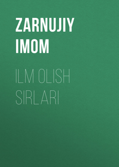 IMOM ZARNUJIY: ILM OLISH SIRLARI