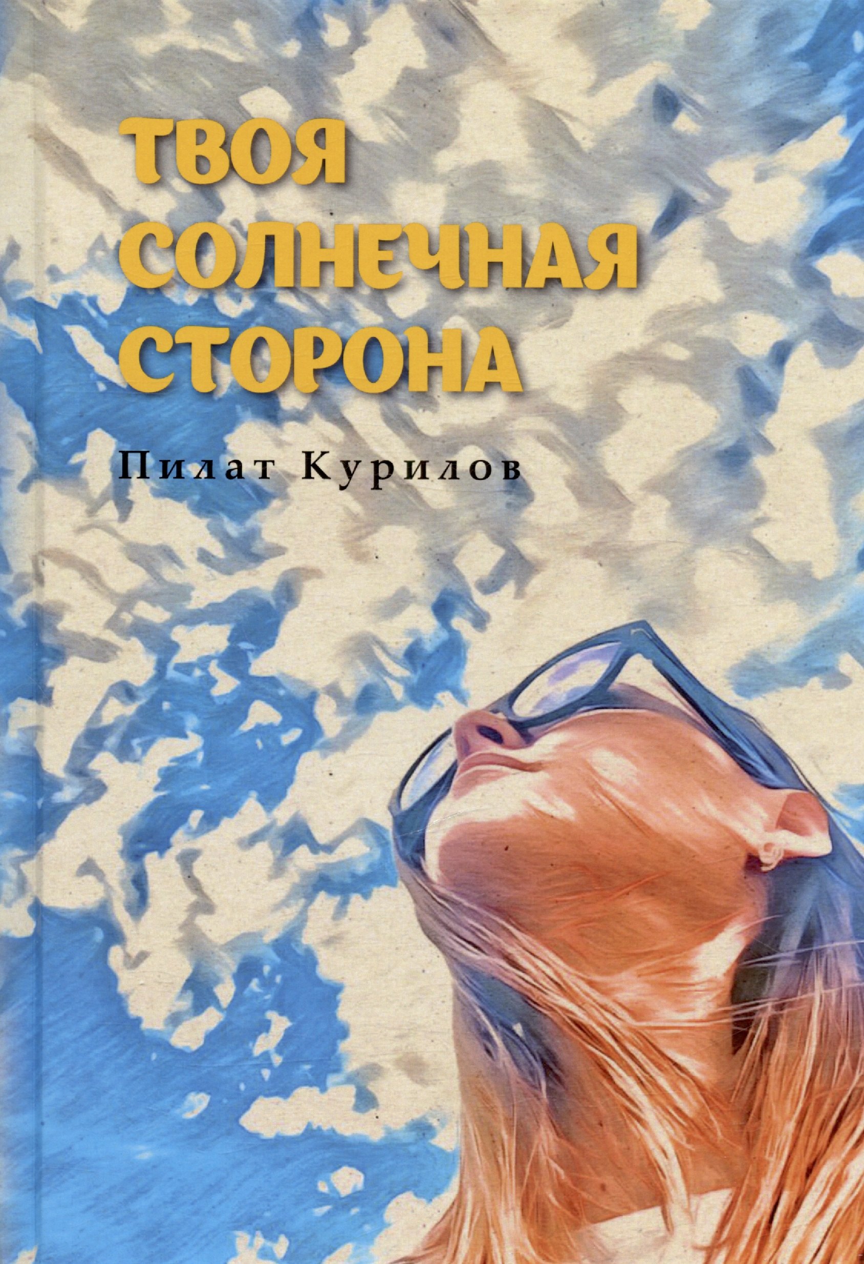 #