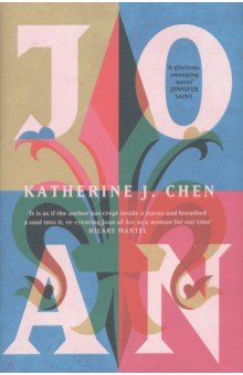 Chen Katherine J.: Joan