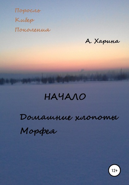 #
