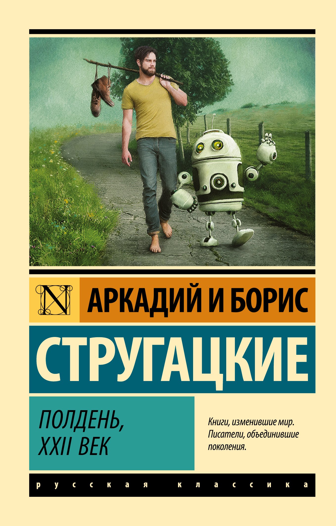 #