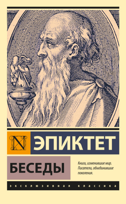 Витальевич Дмитрий Калинин: Беседы