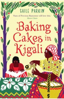 Parkin Gaile: Baking Cakesin Kigali